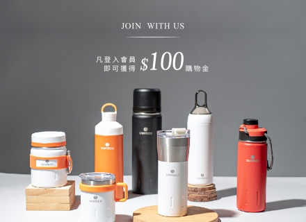 | JOIN WITH US 贈送100元購物金 |